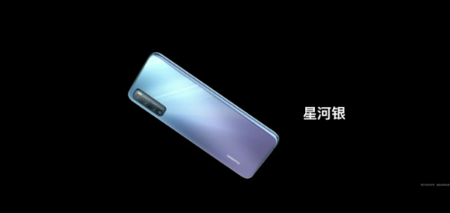 畅享20 Pro配色