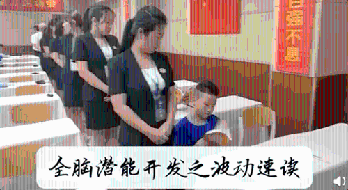 ▲ 此前国内被人起底的‘量子速读’