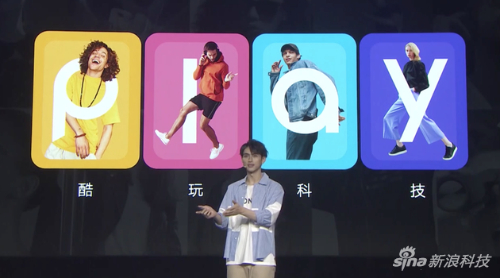 荣耀Play系列的定义
