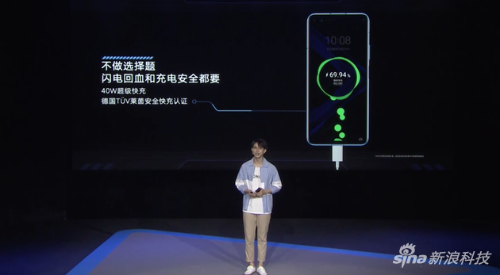 荣耀Play4 Pro支持40W快充