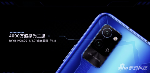 荣耀Play4 Pro后置主摄