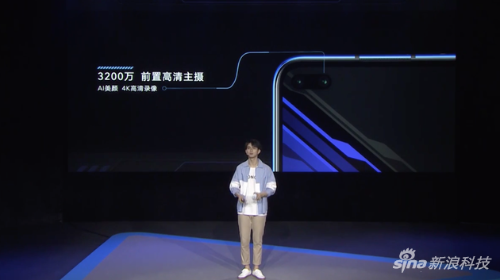 荣耀Play4 Pro前置双摄