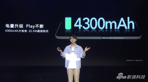 内置4300毫安时容量电池