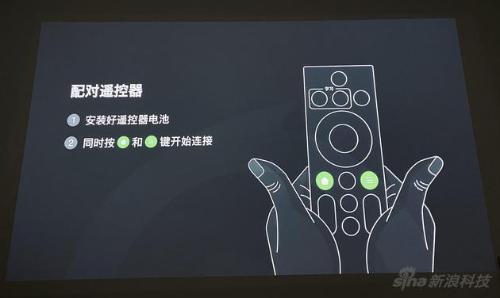 遥控器配对界面（下同）
